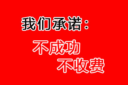 为赵女士成功追回30万美容退款